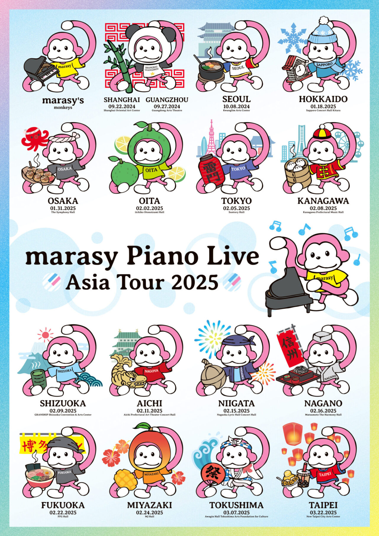 marasy Piano Live Asia Tour 2025