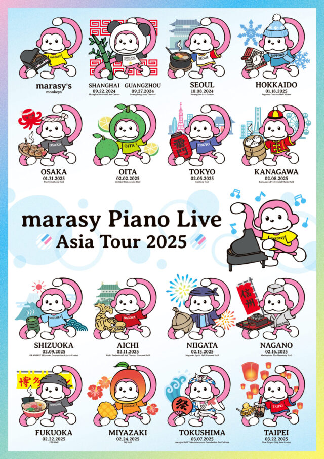 marasy Piano Live Asia Tour 2025のチラシ